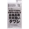 お風呂用天井洗いタワシ サンベルム