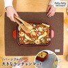 K73110 Pally Pally ランチョンマット サンベルム 70460165