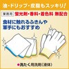 4901301435170 液体ビック 無蛍光・無香料 4.5kg 業務用 花王 70461197