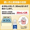 4901301435170 液体ビック 無蛍光・無香料 4.5kg 業務用 花王 70461197