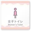 A-IM3-0106 �f�U�C���T�C�� ���H����Sweets RA-150 �t�W�^[�����D�E�W��] 70461451