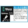 EA612WC-1 ソケットレンチセット エスコ 70461696