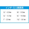EA619LB-1A ソケットレンチセット(Z-EAL) エスコ 70461775