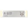 B-IM3-0216 �f�U�C���T�C�� ���H����Sweets RB-256 �t�W�^[�����D�E�W��] 70462151
