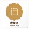A-MA1-0112 �f�U�C���T�C�� ���H����Cookie RA-150 �t�W�^[�����D�E�W��] 70462309