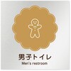 B-MA1-0103 �f�U�C���T�C�� ���H����Cookie RB-150 �t�W�^[�����D�E�W��] 70462616
