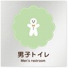 B-MA1-0104 �f�U�C���T�C�� ���H����Cookie RB-150 �t�W�^[�����D�E�W��] 70462625