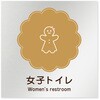 B-MA1-0105 �f�U�C���T�C�� ���H����Cookie RB-150 �t�W�^[�����D�E�W��] 70462641