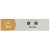 B-MA1-0218 �f�U�C���T�C�� ���H����Cookie RB-256 �t�W�^[�����D�E�W��] 70462966