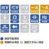 EA707A-101 デジタルマルチメーター(携帯用ケース付) エスコ 70464505