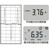EA707A-101 デジタルマルチメーター(携帯用ケース付) エスコ 70464505
