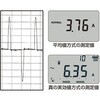 EA707A-102 デジタルマルチメーター(携帯用ケース付) エスコ 70464514