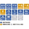 EA707A-105 デジタルマルチメーター(携帯用ケース付) エスコ 70464530