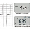 EA707A-105 デジタルマルチメーター(携帯用ケース付) エスコ 70464530