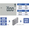 EA707A-105 デジタルマルチメーター(携帯用ケース付) エスコ 70464530