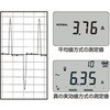 EA707A-106 デジタルマルチメーター(携帯用ケース付) エスコ 70464539