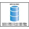EA990XD-10A ドラム缶用手廻しオイルポンプ[Ryt製] エスコ 70465704