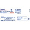 EA939AC-101A トイレの芳香ボール(芳香・消臭ボール) エスコ 70465765