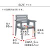 EL-60GRY ガーデンチェア フレンチカントリー風 エラン 住まいスタイル 70466894