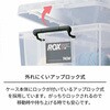 EA506MB-16 バックル付収納ケース エスコ 70467856