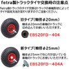 EA520FD-56 ハンドトラック[ボンベ用] エスコ 70468809