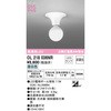 OL218036NR ���^LED�V�[�����O���C�g ODELIC(�I�[�f���b�N) 70469027