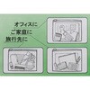 EA762CB-3B ファスナー付ケース エスコ 70469220