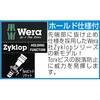 EA612WD-31 ビットソケットセット(ホールド機能付) エスコ 70469658