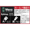 EA612WD-31 ビットソケットセット(ホールド機能付) エスコ 70469658