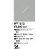 WF613 V[Ot@pCv ODELIC(I[fbN) 70470147