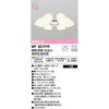 WF807PR V[Ot@ ODELIC(I[fbN) 70470305