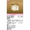 OL014068LR ���^LED�V�[�����O���C�g ODELIC(�I�[�f���b�N) 70472974