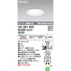 OD261825 lZT[A^ GNXeA_ECg ODELIC(I[fbN) 70473428
