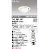 OD361157 GNXeAjo[T_ECg ODELIC(I[fbN) 70474243