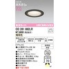 OD261862LR 񒲌 GNXeAx[X_ECg ODELIC(I[fbN) 70474338