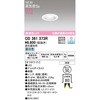 OD361373R LED_ECg 50 ODELIC(I[fbN) 70475004