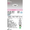 OD361381R LED_ECg 50 ODELIC(I[fbN) 70475065