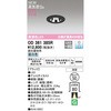 OD361385R LED_ECg 50 ODELIC(I[fbN) 70475099