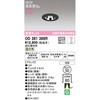 OD361386R LED_ECg 50 ODELIC(I[fbN) 70475108