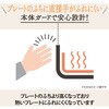 EA763AK-4D ホットプレート エスコ 70479108