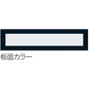 EA761LC-31 ホワイトボード エスコ 70479379