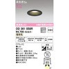 OD361058R LEDx[X_ECg75 񒲌 ODELIC(I[fbN) 70480884