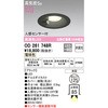 OD261748R LEDx[X_ECg lZT[t ODELIC(I[fbN) 70481383