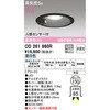OD261960R LED�x�[�X�_�E�����C�g �l���Z���T�[�t ODELIC(�I�[�f���b�N) 70481453
