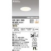 OD361293 LEDx[X_ECg ODELIC(I[fbN) 70482293