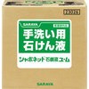 23026 V{lbgΌtE SARAYA(T) 70483026