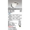 XD403325H LEDダウンスポットライト本体 ODELIC(オーデリック) 70487656