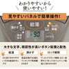 EA763AR-47D マイコン沸とう電動ポット エスコ 70495820