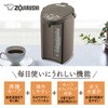 EA763AR-48D マイコン沸とう電動ポット エスコ 70495829