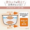 EA763AJ-38C マイコン炊飯ジャー[極め炊き] エスコ 70496005